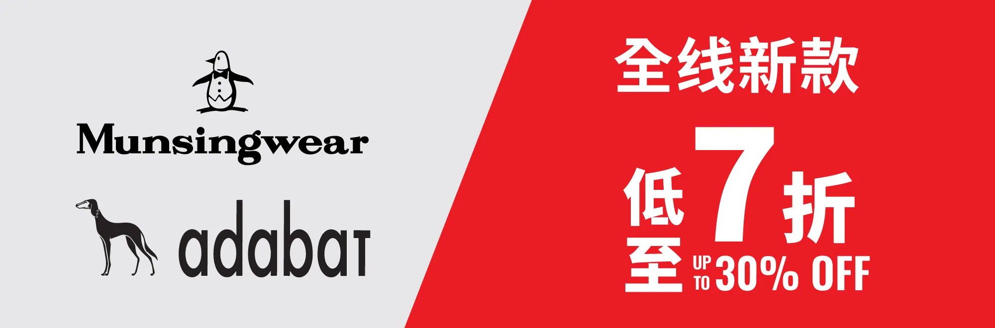 [Banner]golf_discount-1.webp